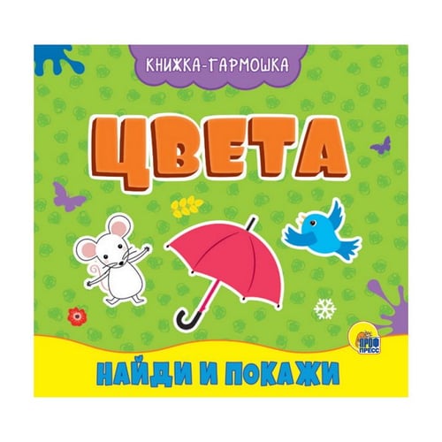 tsveta_1.jpg